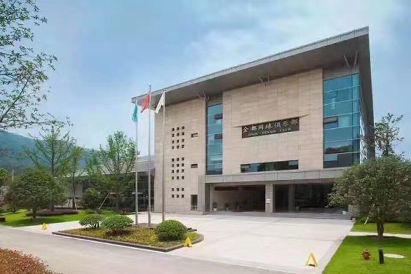 富阳金都网球中心