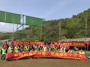 杭州地铁五号线丨杭临轻轨项目部拓展活动