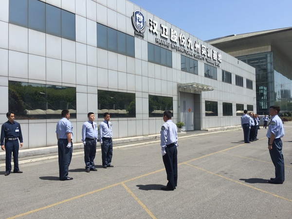 九州实训基地（室内场）